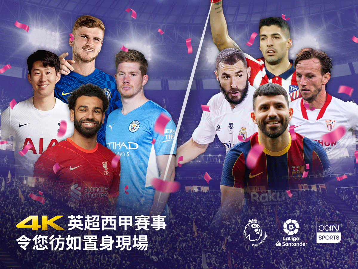 sjb世俱杯中国官网入口